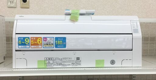 ★180日間長期保証★ 富士通ゼネラル エアコン AS-R22K-W 2.2kw 2020年 室内機分解洗浄 KJ745