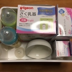 搾乳器、哺乳瓶など