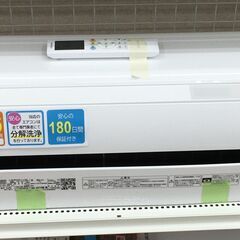 ★180日間長期保証★ 東芝 エアコン RAS-G221PBK(...