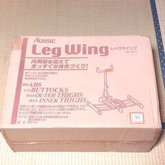 『取引き中』新品　０円レッグウィング5F-3617