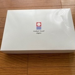 取り引き中　今治タオル