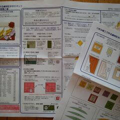 【未使用品】値下げしました★つまみ細工キット★３種類★初心者ＯＫ★の画像