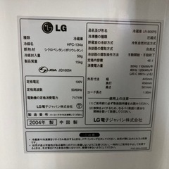 ワンルーム用　冷蔵庫　一人暮らしの画像