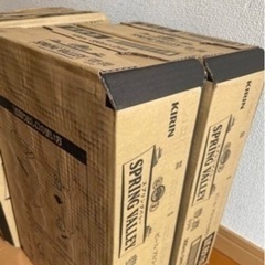試供品第二弾！　平日日中の時間お届け可能！