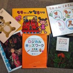 【受け渡し決定】絵本いろいろ