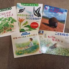 【受け渡し決定】絵本いろいろの画像