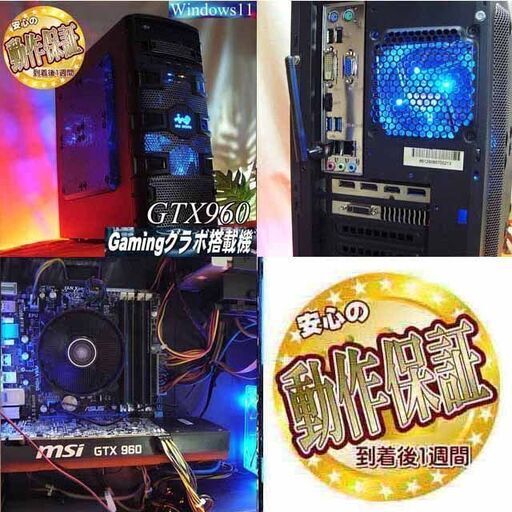 【☆in Win☆ハイパーWifi　ゲーミングPC】フォートナイト、Apex◎現品組み上げ製造番号：0716JPT2