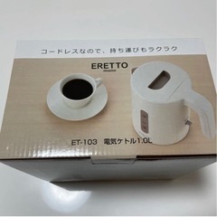 電気ケトル　1.0Lの画像