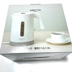 電気ケトル　1.0Lの画像