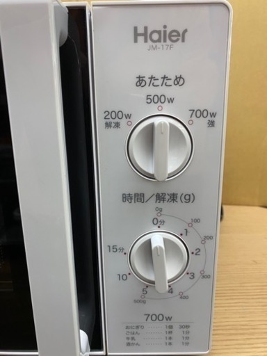 I635 ★ Haier 電子レンジ 700Ｗ ★ 2017年製 ⭐動作確認済 ⭐クリーニング