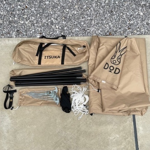 DOD いつかのタープ