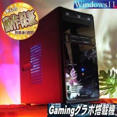 ★特価品★ハイパー無線 フロンティアゲーミング☆フォートナイト/Apex◎現品組み上げ製造番号：0716JPT3