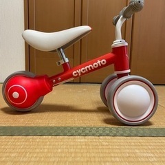 ペダル無し　バランスバイク