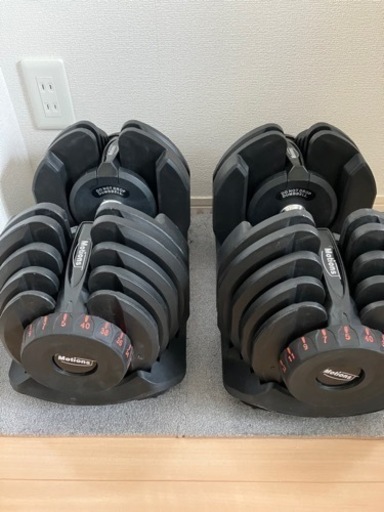 【自宅まで取りに来てくれる方限定】モーションズ可変式ダンベル40kg2個セット