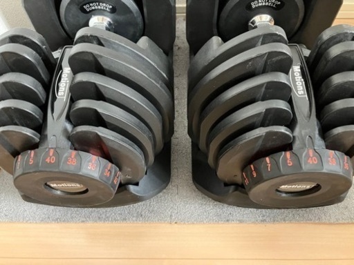 【自宅まで取りに来てくれる方限定】モーションズ可変式ダンベル40kg2個セット