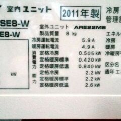 ダイキン 中古エアコン設置込み···設置済み終了