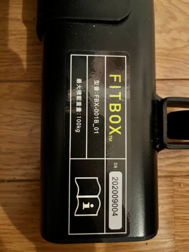 fitbox lite