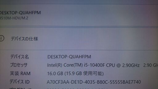 値下げしました！最新OS Win11 / Core I5-10400f (6コア･12スレッド) / Blu-ray / ﾒﾓﾘ16G