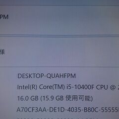 値下げしました！最新OS Win11 / Core I5-10400f (6コア･12スレッド) / Blu-ray / ﾒﾓﾘ16GB / 新品NVMe 512GB + HDD1TB  / MSI  GTX1650 OC