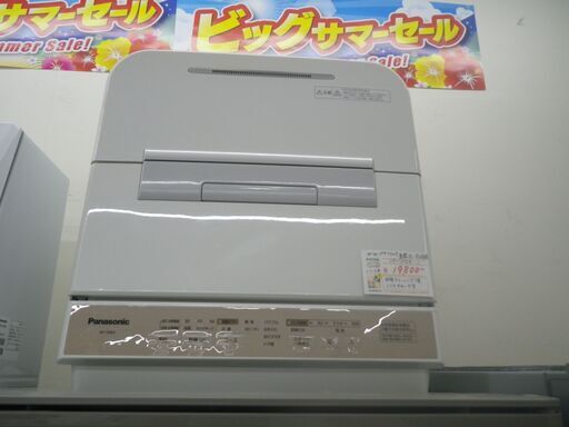 パナソニック 食器洗い乾燥機 2016年製 NP-TME4【モノ市場東浦店】41