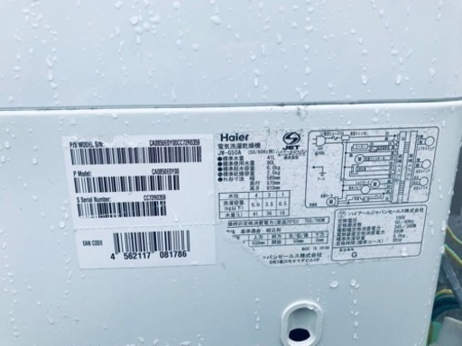ET1670番⭐️ハイアール電気洗濯乾燥機⭐️