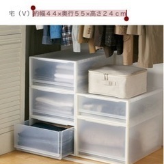 無印良品　PPクローゼットケース 大　6個セットの画像