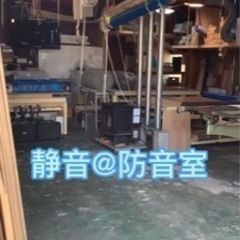 DIYや夏休みの工作にご活用下さい