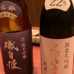暇じゃ〜 − 京都府