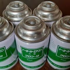 フロンR12 東洋化学商会 5本セット
