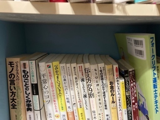 沢山の本　勉強好きな方へ