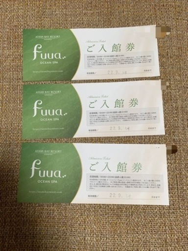 オーシャンスパ　フーア　fuua 3枚セット　夏休み