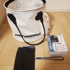エアポンプ(冨士灯器FP-2000)、エサ取り網、活かしバケツセット