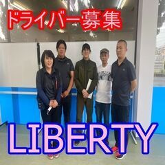 コロナ配食軽貨物ドライバーの画像