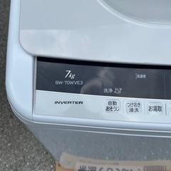 日立 HITACHI 2015年製 BW-70WVE3 全自動洗濯機 ホワイト BEATWASH