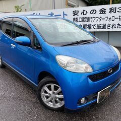 自社ローンあり！ガソリン100リットルプレゼント🌟お買い得・0円...