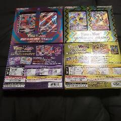 ポケモンカード！！本日限定値引き