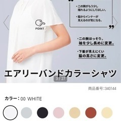 新品未使用✨半袖ブラウス✨Sサイズ✨の画像