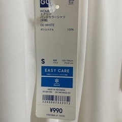 新品未使用✨半袖ブラウス✨Sサイズ✨の画像