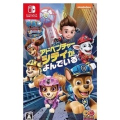 ニンテンドースイッチのゲームソフト、 「パウ・パトロールザムービ...