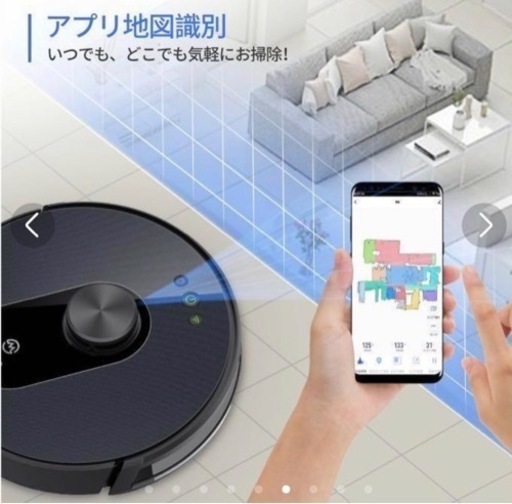 ※値下げ中【新品未開封】moosoo R4  ロボット掃除機　15000円→13500円