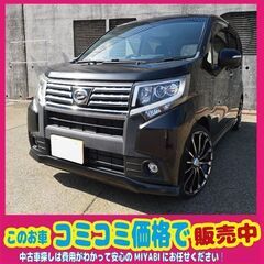 ご成約になりましたので受付終了です！平成27年式 ダイハツ ムー...