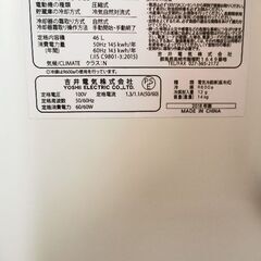 小さい冷蔵庫の画像