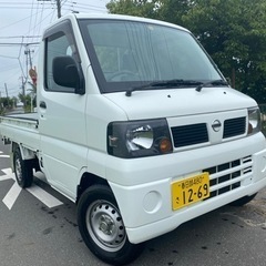 【売約御礼】H20  クリッパートラック　距離40,000キロ　...