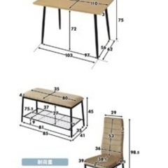 ダイニングテーブル4点セット　ベンチシート　の画像