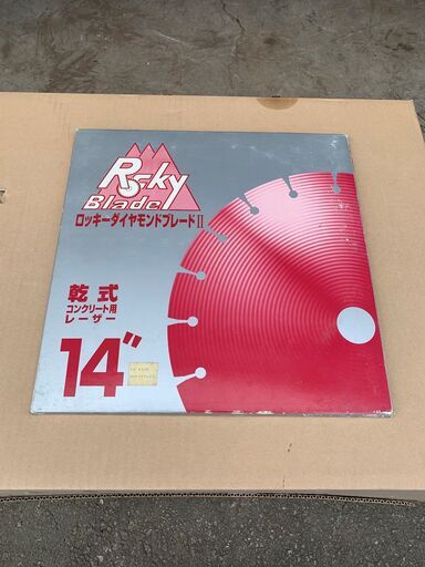 エンジンカッター用　ダイヤブレード　14インチ　2枚セット