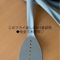 【最終お値下げ⭐︎今週2,500円】【定価5,400円】ジョゼフジョゼフ キッチンツールセット の画像