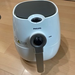 (お引き渡し完了)PHILIPS ノンフライヤー