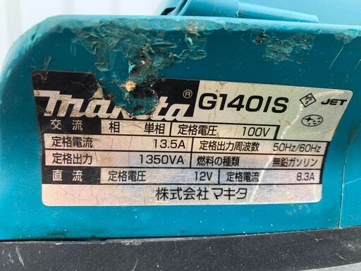 マキタ　G140IS　ｲﾝﾊﾞｰﾀｰ　発電機