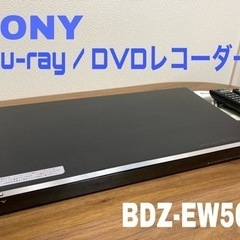 ［お譲り先決定］【SONY】Blu-ray、DVDレコーダー(容...