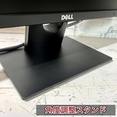 【2017年製‼️】DELL 液晶ディスプレイモニター✨ 19.5型ワイド⭕️の画像